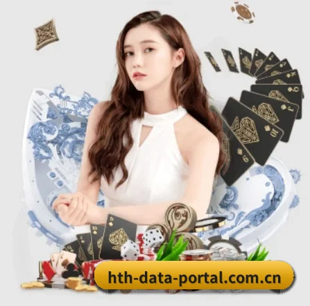 国际化进程 | hth
