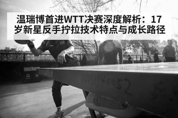young table tennis player