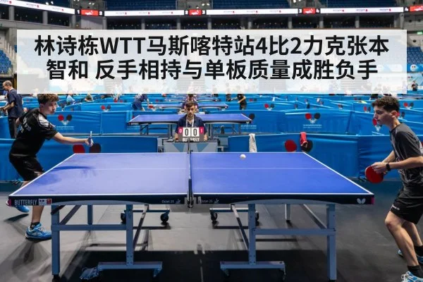 table tennis match action