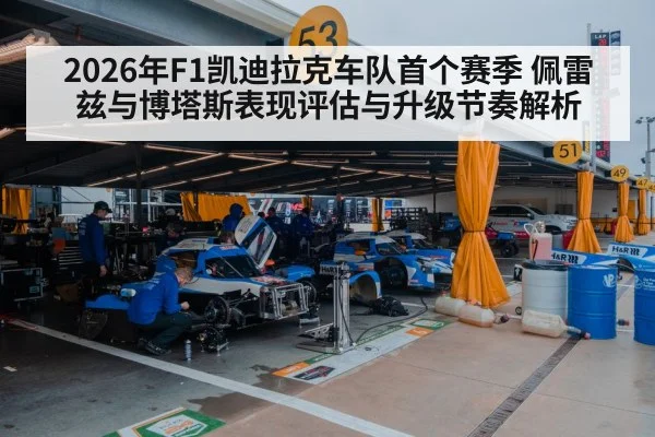 racing team engineers pit garage