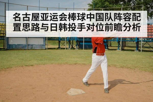 baseball batter swing stadium